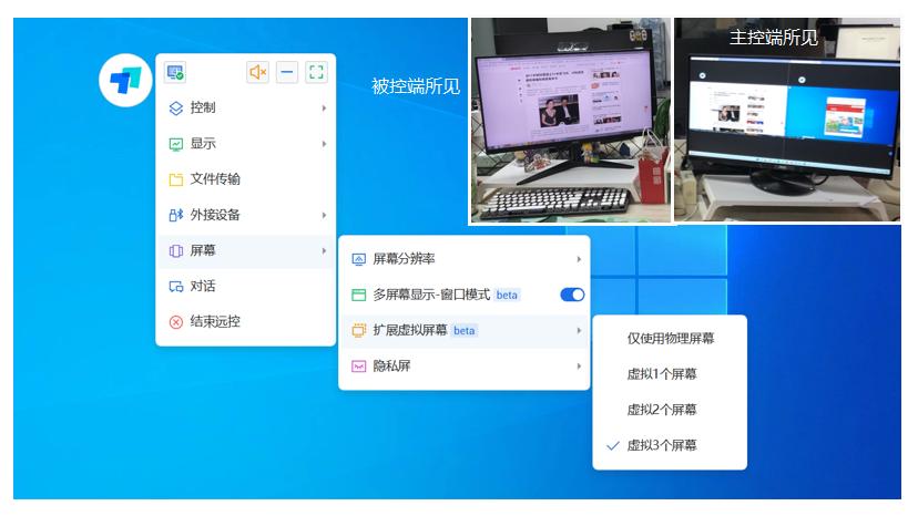 比较实用的远控软件,远控软件排行榜