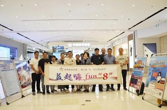 第8季“6•16江苏彩民节”我们“玩”了什么？