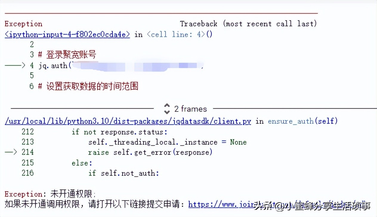 python股票数据统计教程,python调用股票软件操作