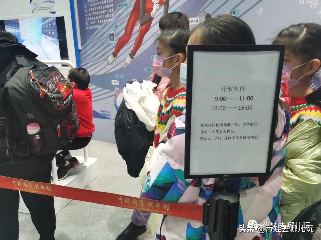 冬奥公园遛娃游玩攻略,冬奥期间带娃哪玩