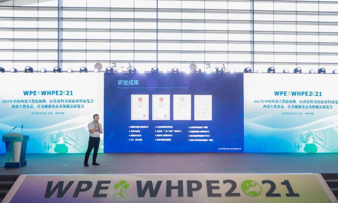 WPEWHPE2022续订企业-山东中科嘉亿，益生菌原料翘楚企业