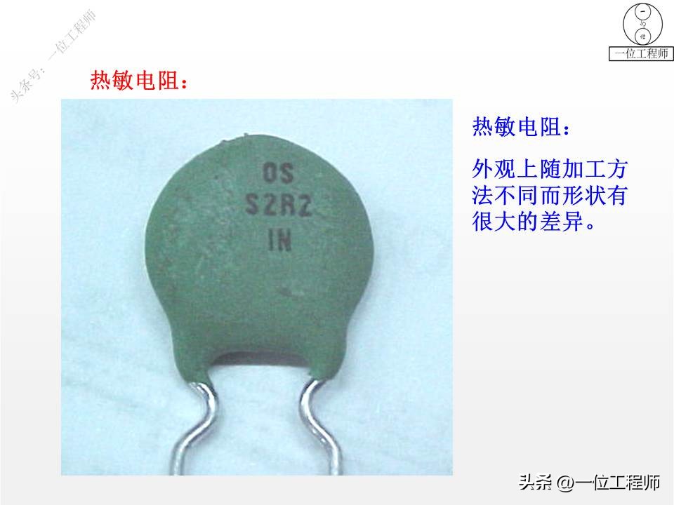 28种常见电器元件,28个电子元件符号及作用