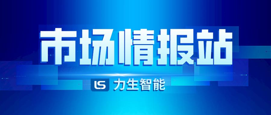 全球10大集装箱航运公司,全球集装箱码头运营商年报