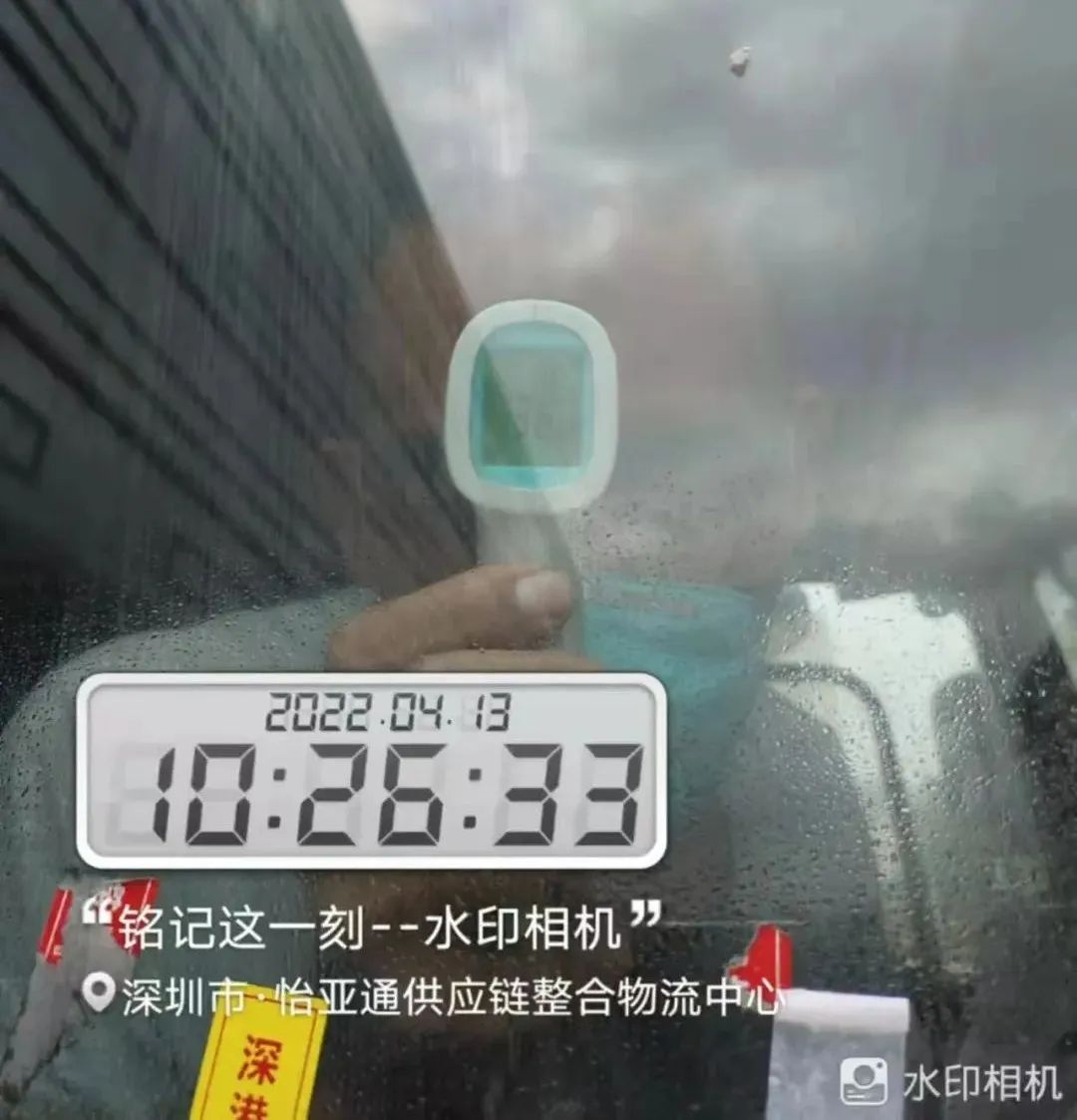 怡亚通物流零担报价,怡亚通供应链跨境一件代发