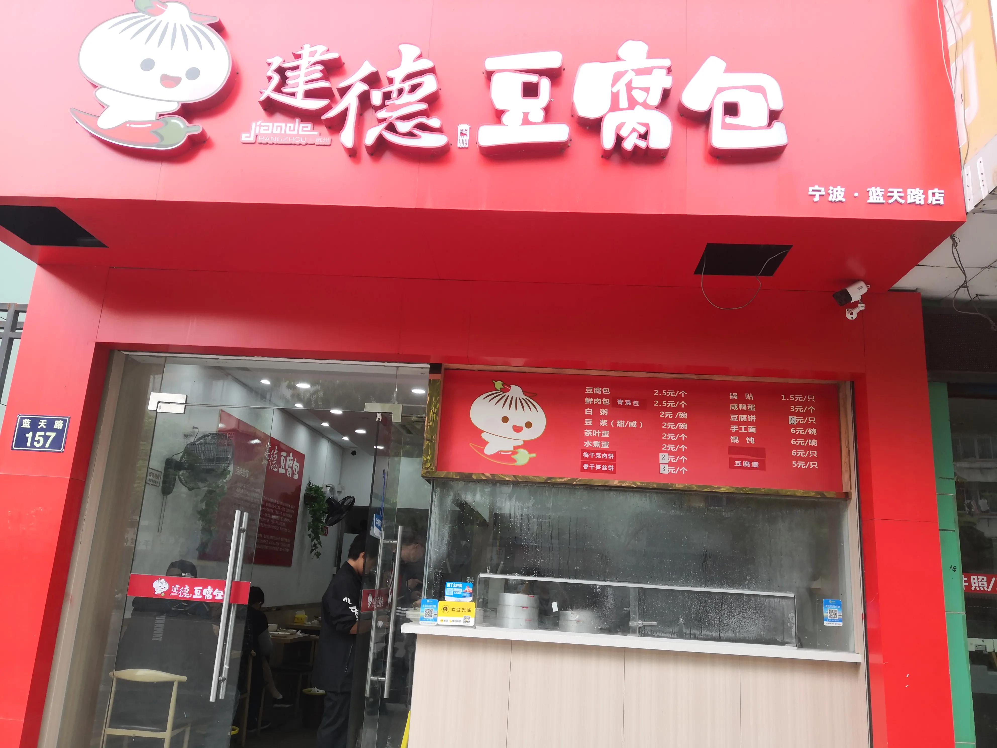 宁波的物价房价,宁波房价物价