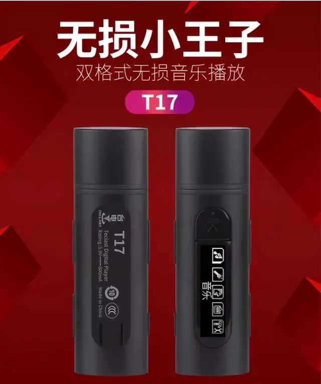 台电8寸的平板大概多大,8寸平板和8.4寸对比大多少