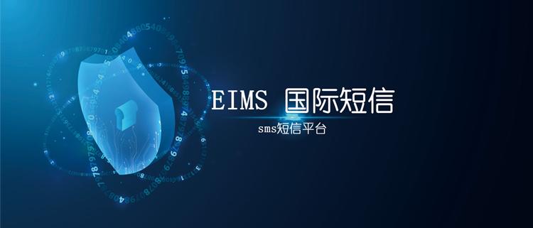 sms营销是什么,sms销售模式