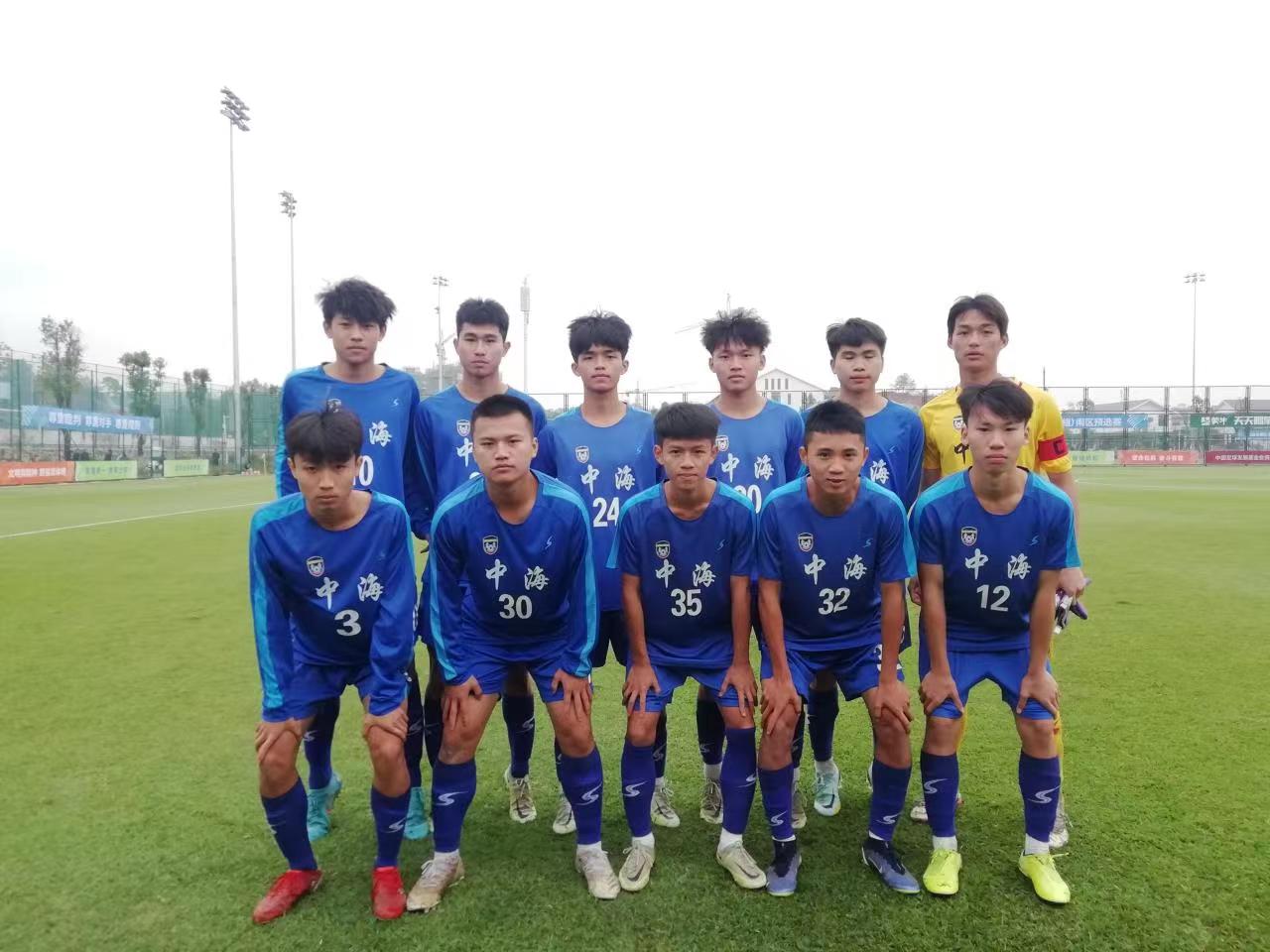海南省中海足球俱乐部厉害吗,海南中海足球基地