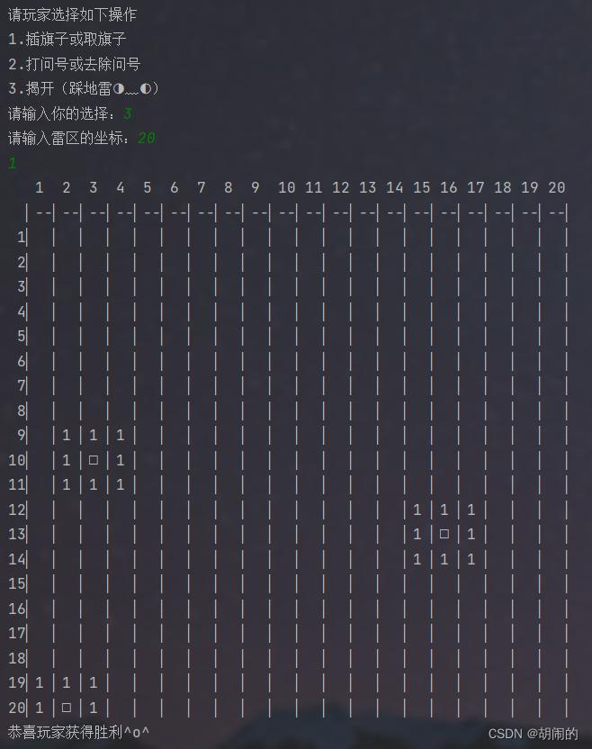 扫雷游戏java代码大全,扫雷游戏Java源代码