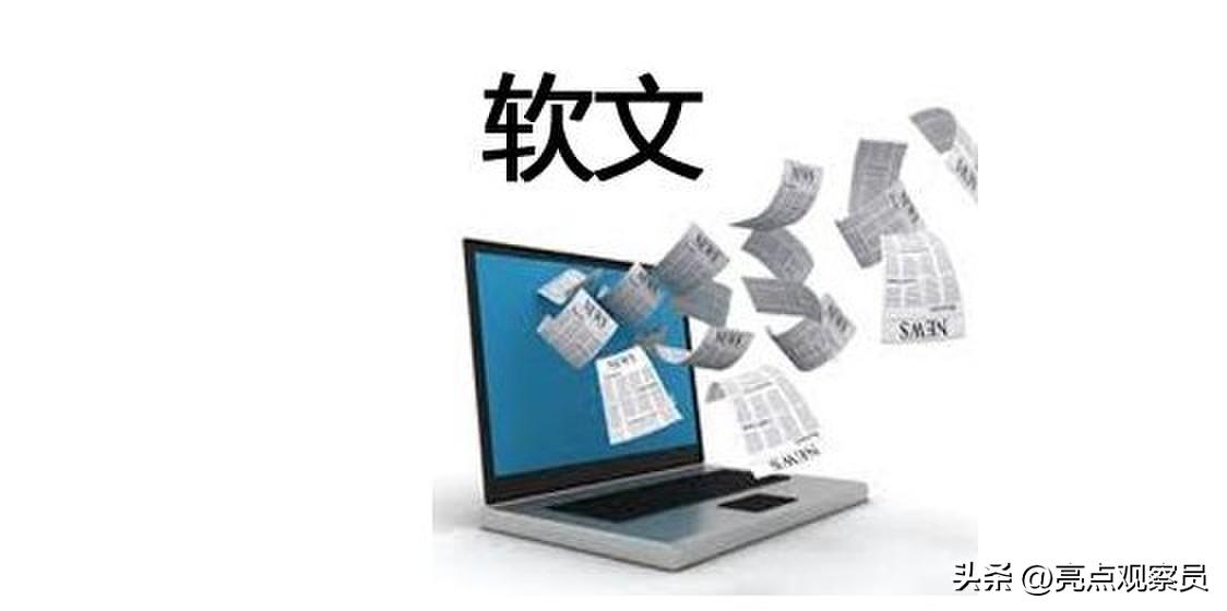 软文广告策划工作,软文广告如何投放