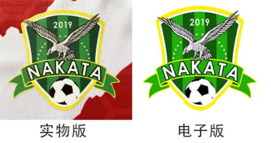 河北省石家庄NAKATA俱乐部与潘帕斯达成足球服装定制