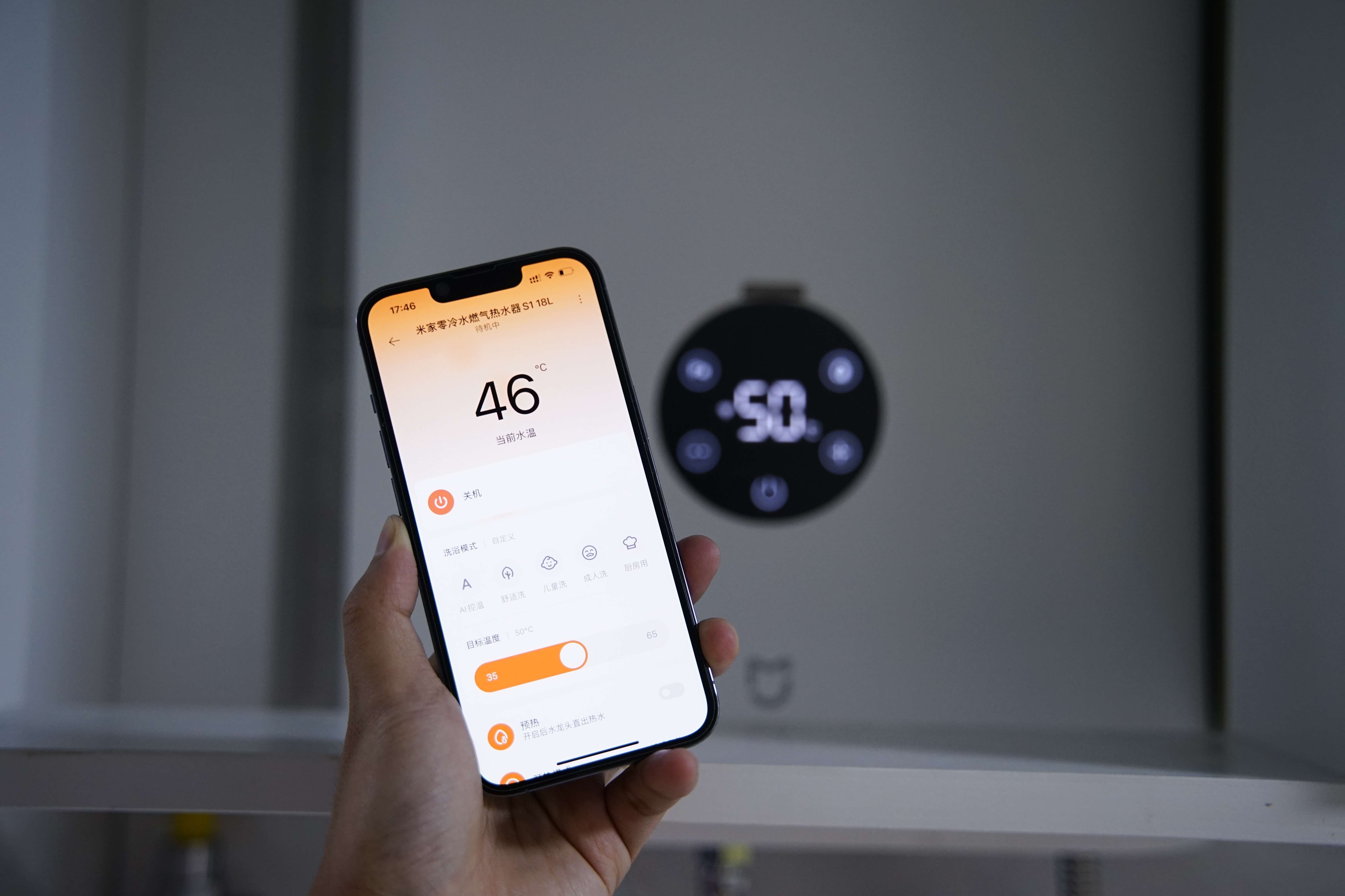 米家0冷水燃气热水器评测,米家零冷水燃气热水器s1节能模式