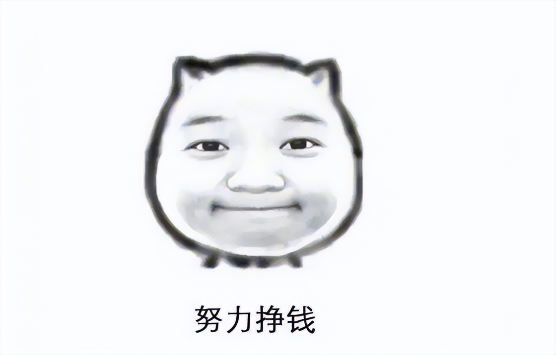 毕业两年被裁3次，去哪上班哪倒闭：克妻克夫算个球，我克公司