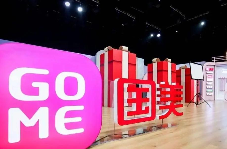 北京国美电器有限公司swot分析,国美公司经营战略分析