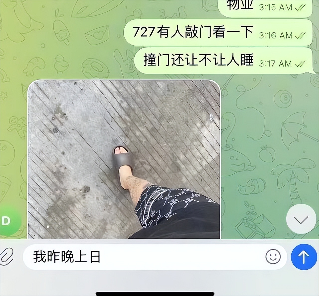 90后福建女子在柬埔寨,柬埔寨女孩被侵害