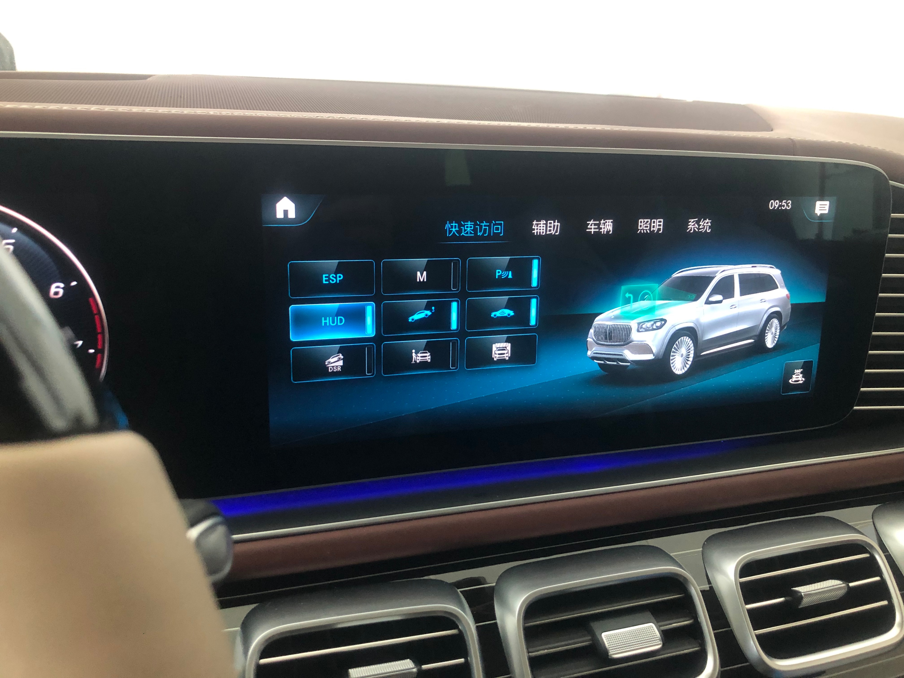 奔驰gls450抬头显示有用吗,奔驰gls450抬头显示如何开启