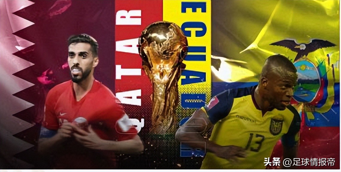 世界杯卡塔尔vs厄瓜多尔结果,世界杯卡塔尔vs厄瓜多尔谁赢了