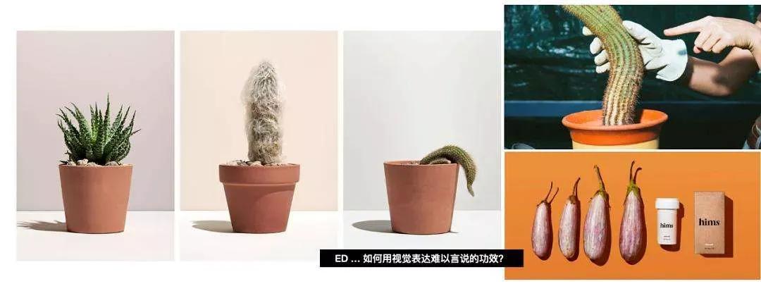 男性“羞羞”服务的品牌——Hims，如何做到3年估值16亿美金？