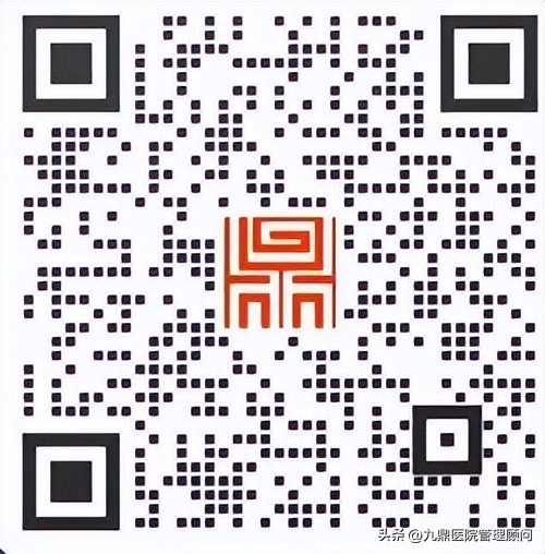 今晚19:00《公立医院高质量运营与绩效管理创新》线上直播开课啦