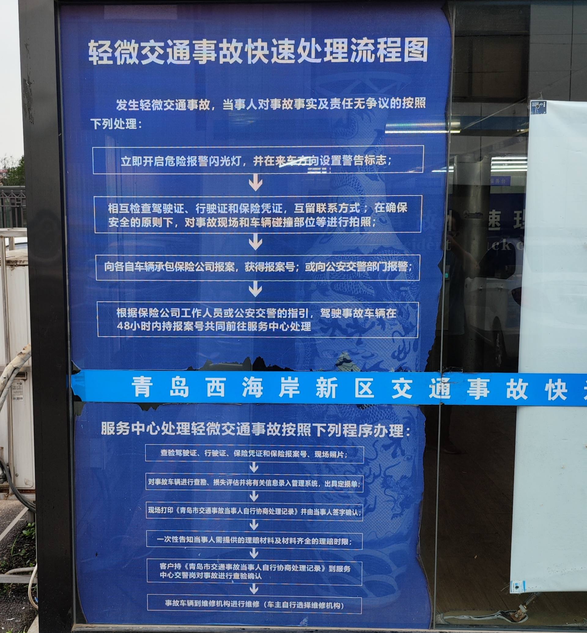 车辆追尾行车记录仪,行车记录仪追尾处理