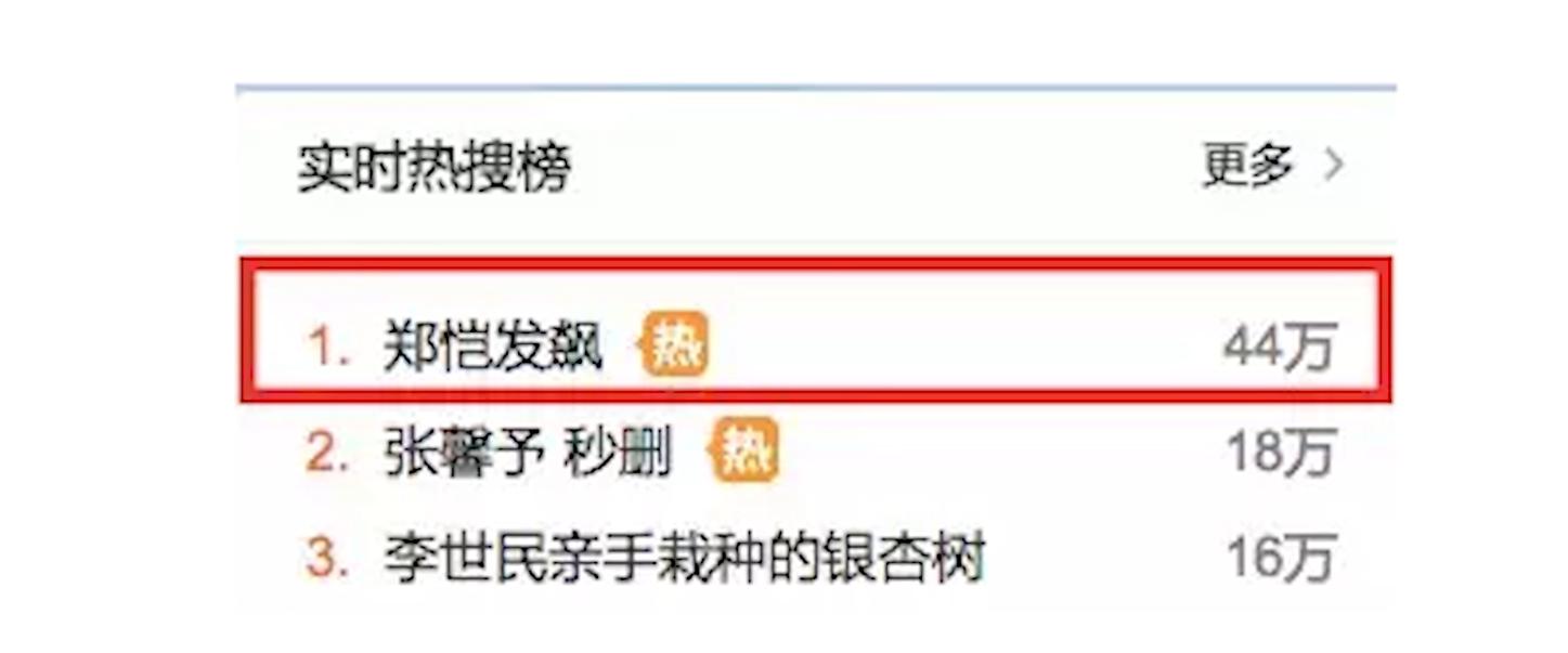 鹿晗背景有多强大,鹿晗背景有多强