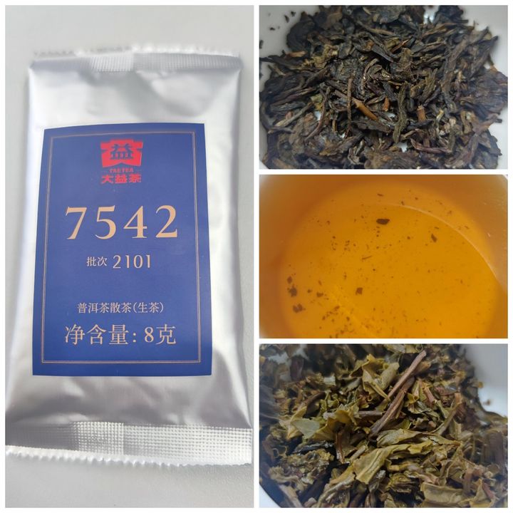 临沧普洱茶十大品牌,普洱茶哪个品牌好喝