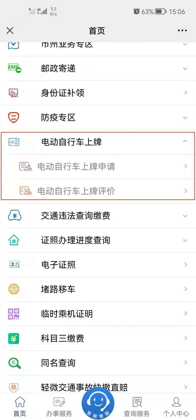 7月1日起电动车新规实施,西安电动车7月1日后有什么规定