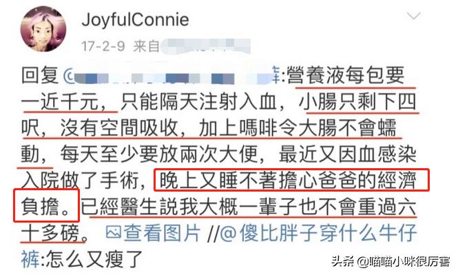 伍智恒减肥视频大全,伍智恒婚前身体状况