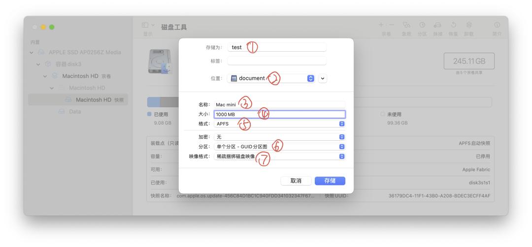 macmini扩容内存硬盘,macmini硬盘扩容推荐