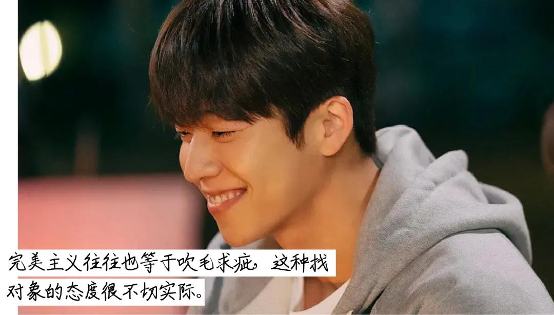 珍爱相亲网红娘,上珍爱网红娘相亲