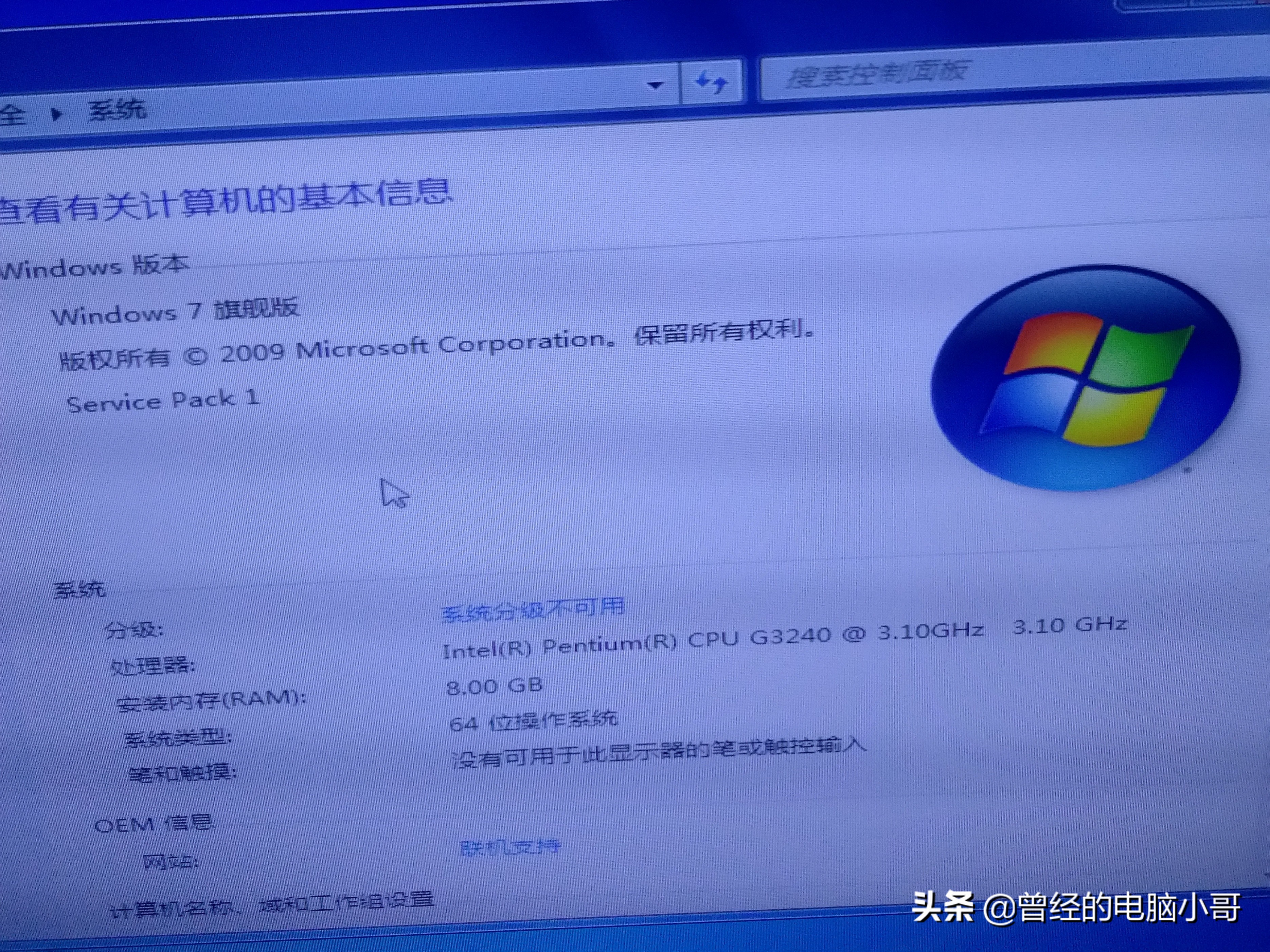 远程修电脑最新消息,现在远程修电脑
