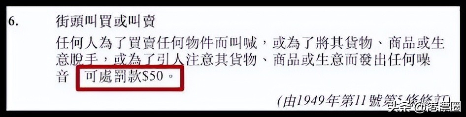 来香港一定要做这5件事,在香港待超过7天罚款
