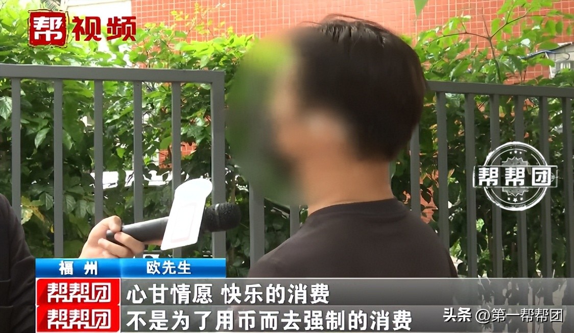 电玩城即将停业，男子要求退游戏币却遭拒？商家：退钱算赌博