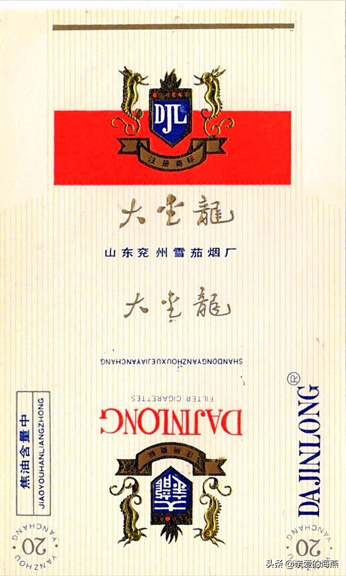 十大已经停产的老烟,农村老一辈才抽过的6种香烟