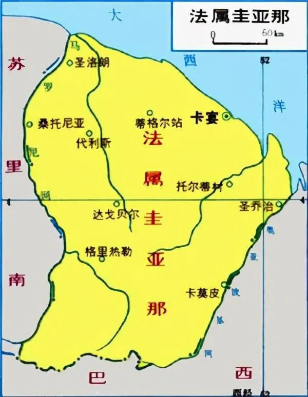 法属圭亚那是个国家吗,为什么法属圭亚那都独立