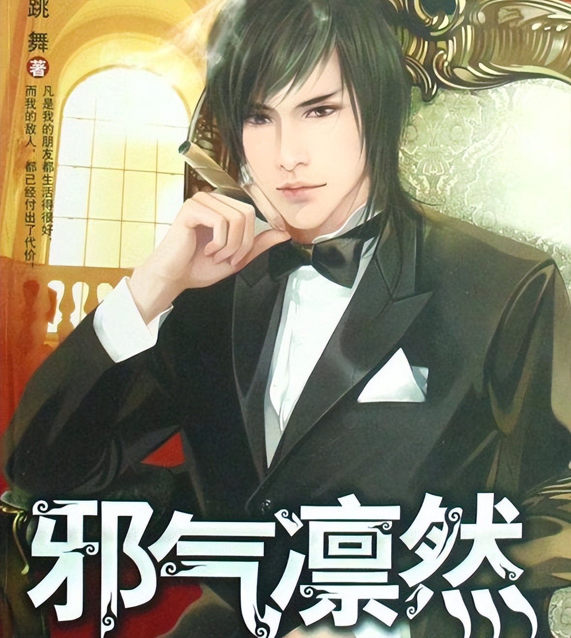 三本穿越重生热门爽文含糖度爆表,8本好看到爆的穿越重生小说