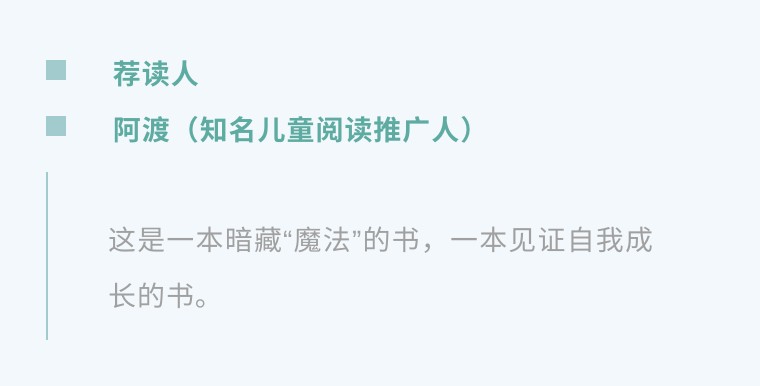 3-6岁必看十本绘本点读书,4.23世界读书日建议