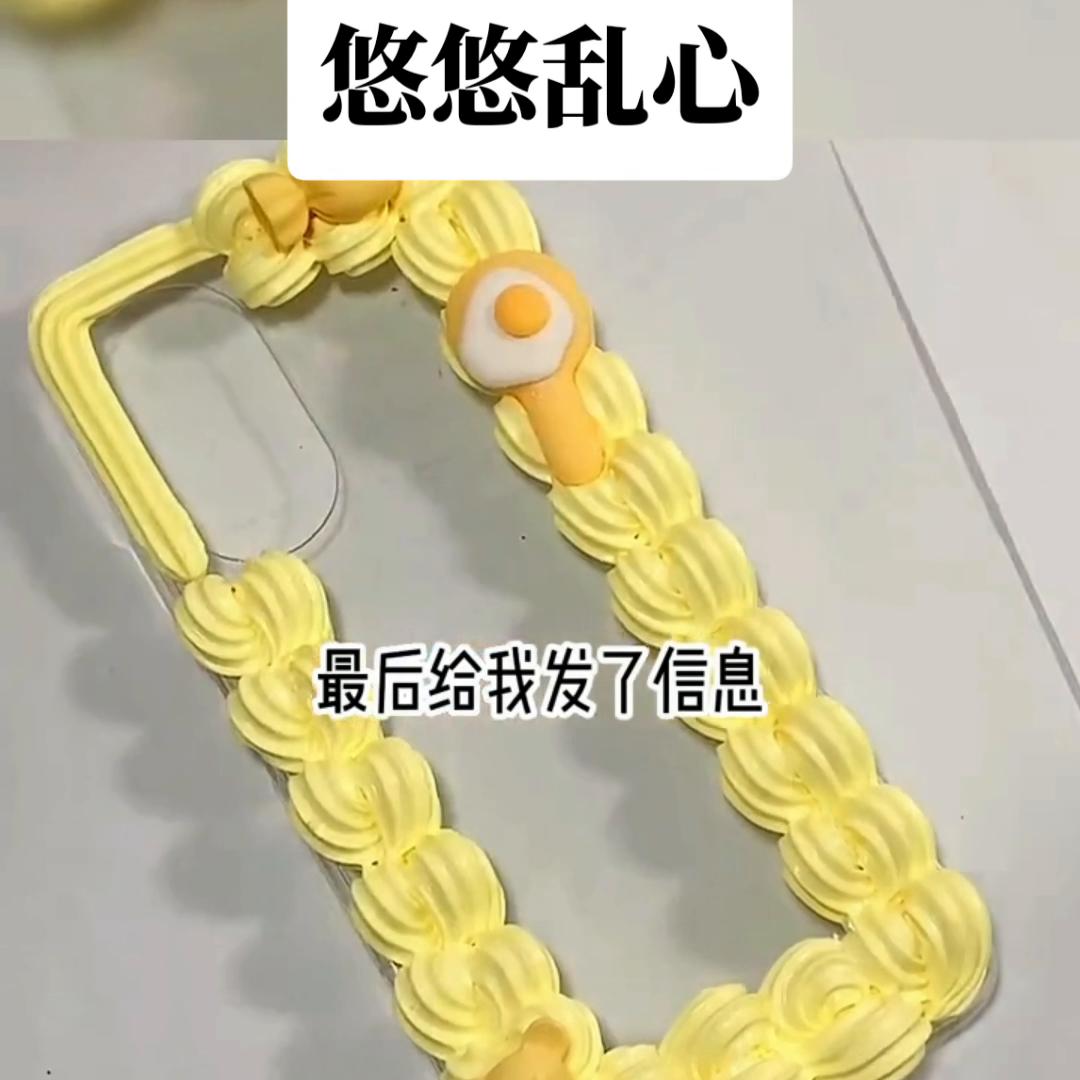 悠悠乱心#艾特你想艾特的人