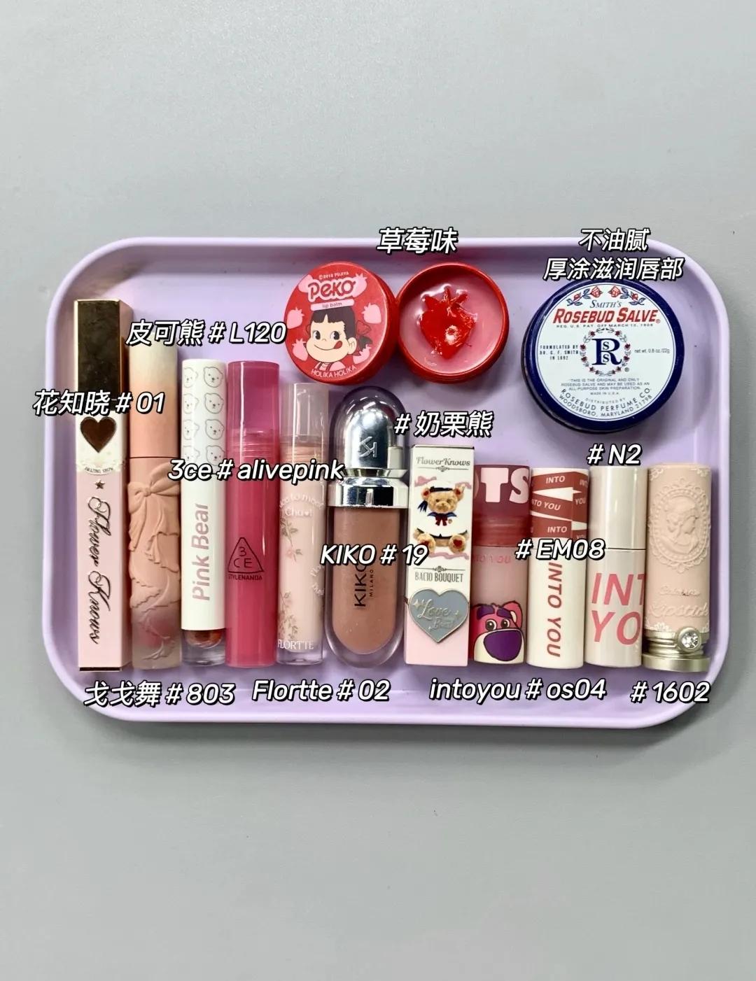 穷鬼化妆品推荐,化妆品推荐穷鬼版