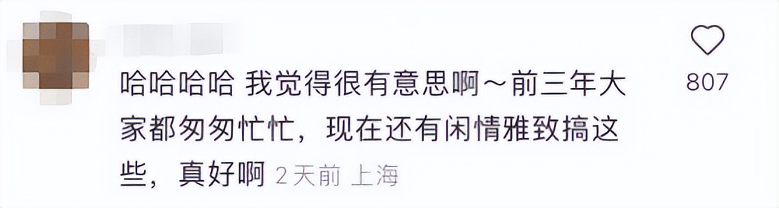 虹口又上热搜啦！这次是因为它→