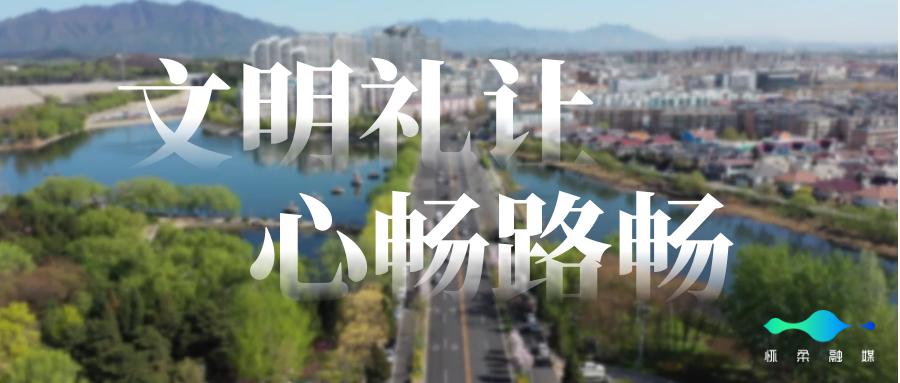 春节不打烊为您的出行保驾护航,温馨提示春节出行这件事千万别忘