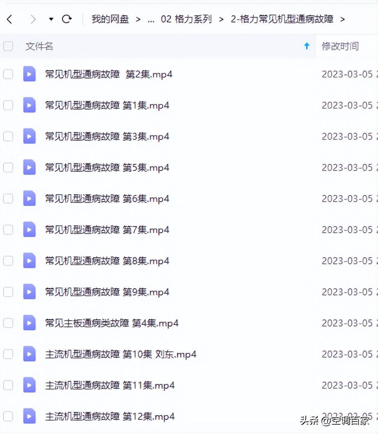 变频空调电路板维修视频技术资料,变频空调ipm电路图详解