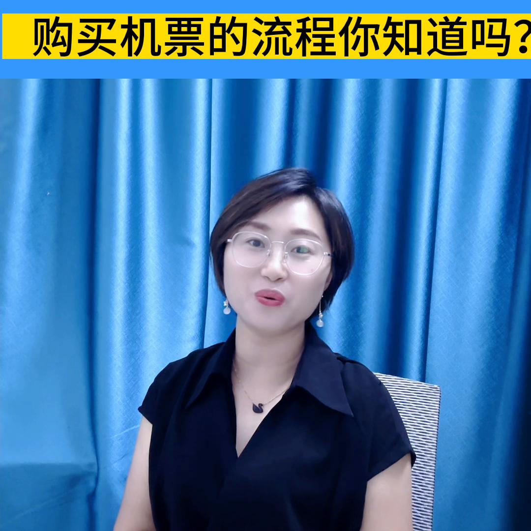 国际机票能上官网买吗,在哪里买国际机票便宜又安全