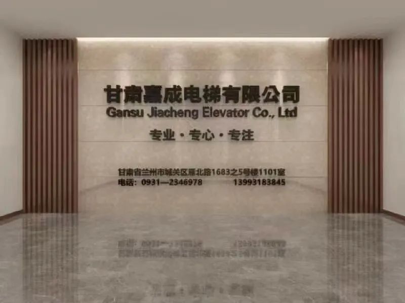 中标!携手甘肃嘉成,缔造敦煌市高端美居