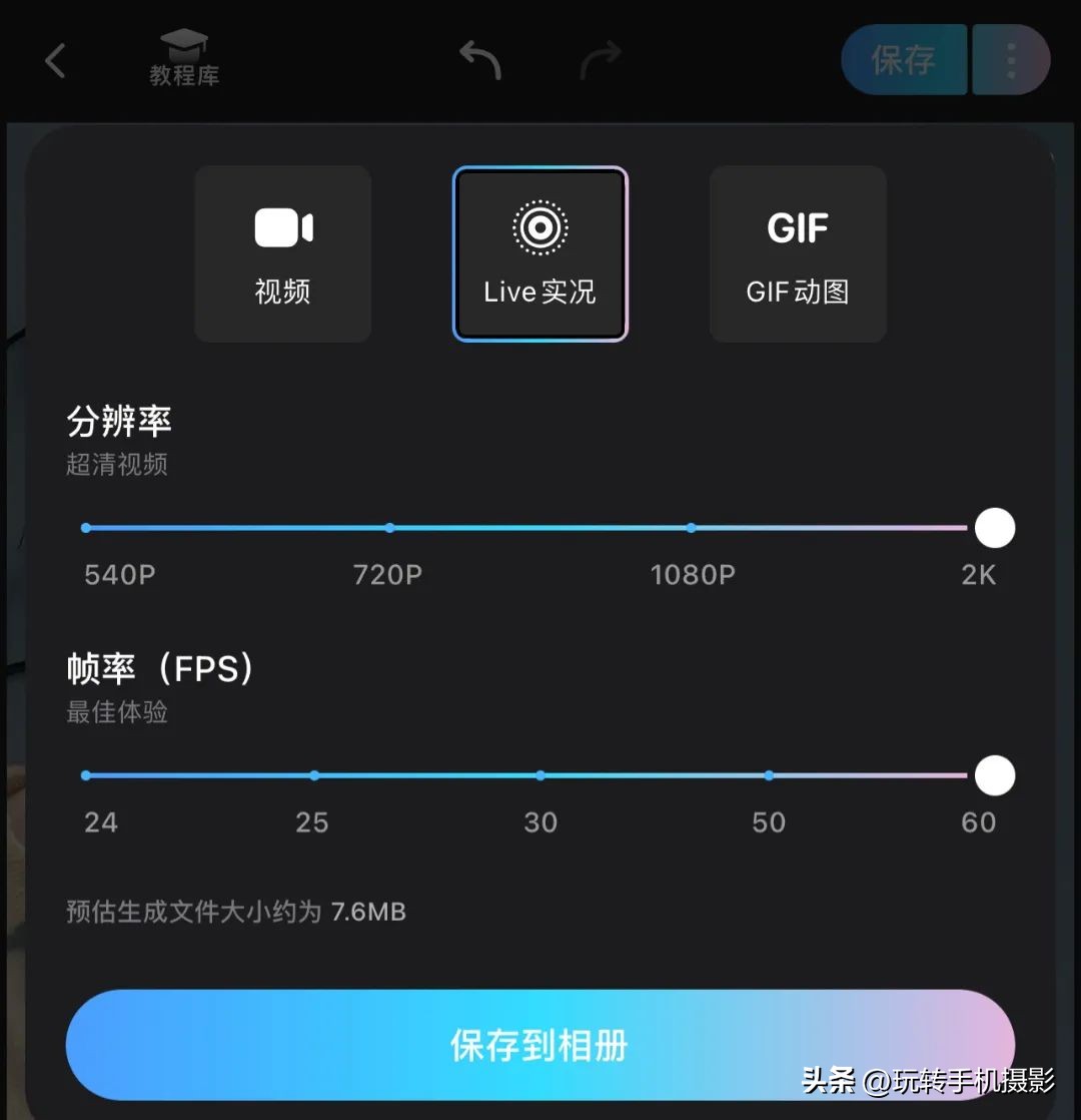 iphone视频实况照片,iphone美景动图视频