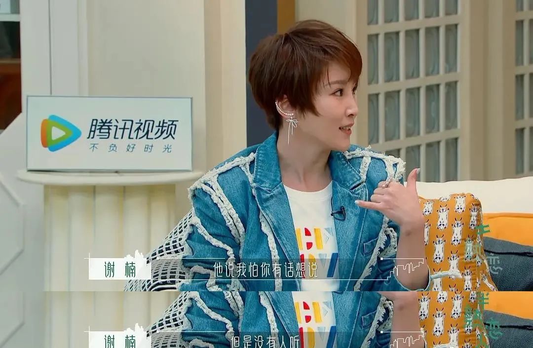 内娱“纯爱战狼”，土尬示爱却另类出圈？网友：真夫妻就是放得开