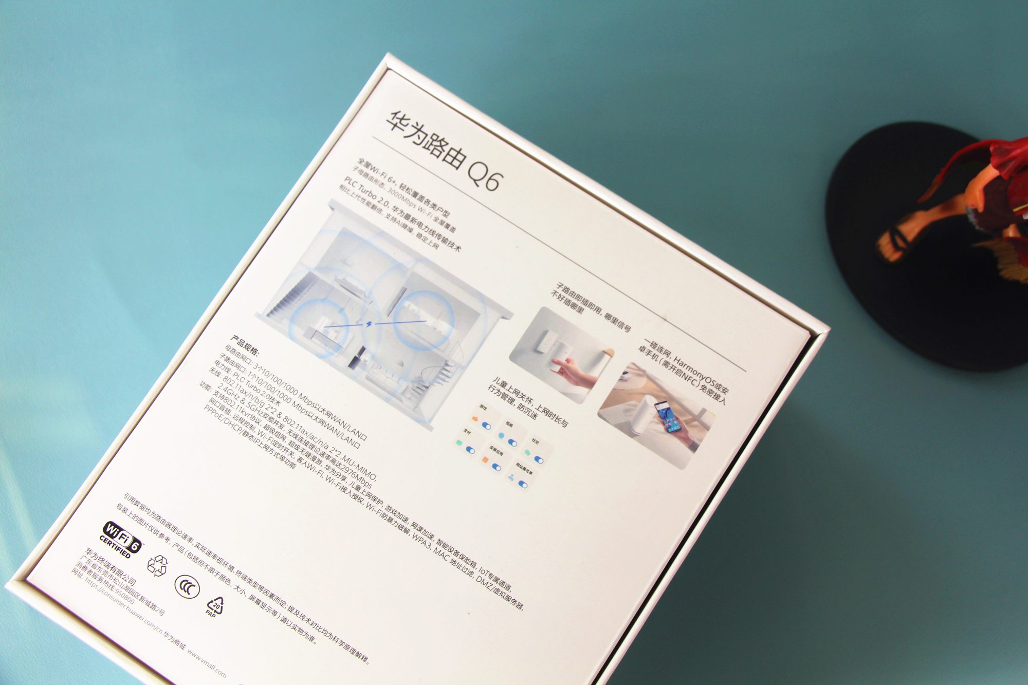 华为q6子母路由器怎么组网,华为子母路由器q6