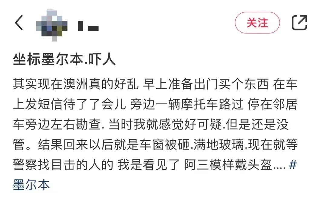 澳洲治安怎么样,澳洲悉尼治安情况