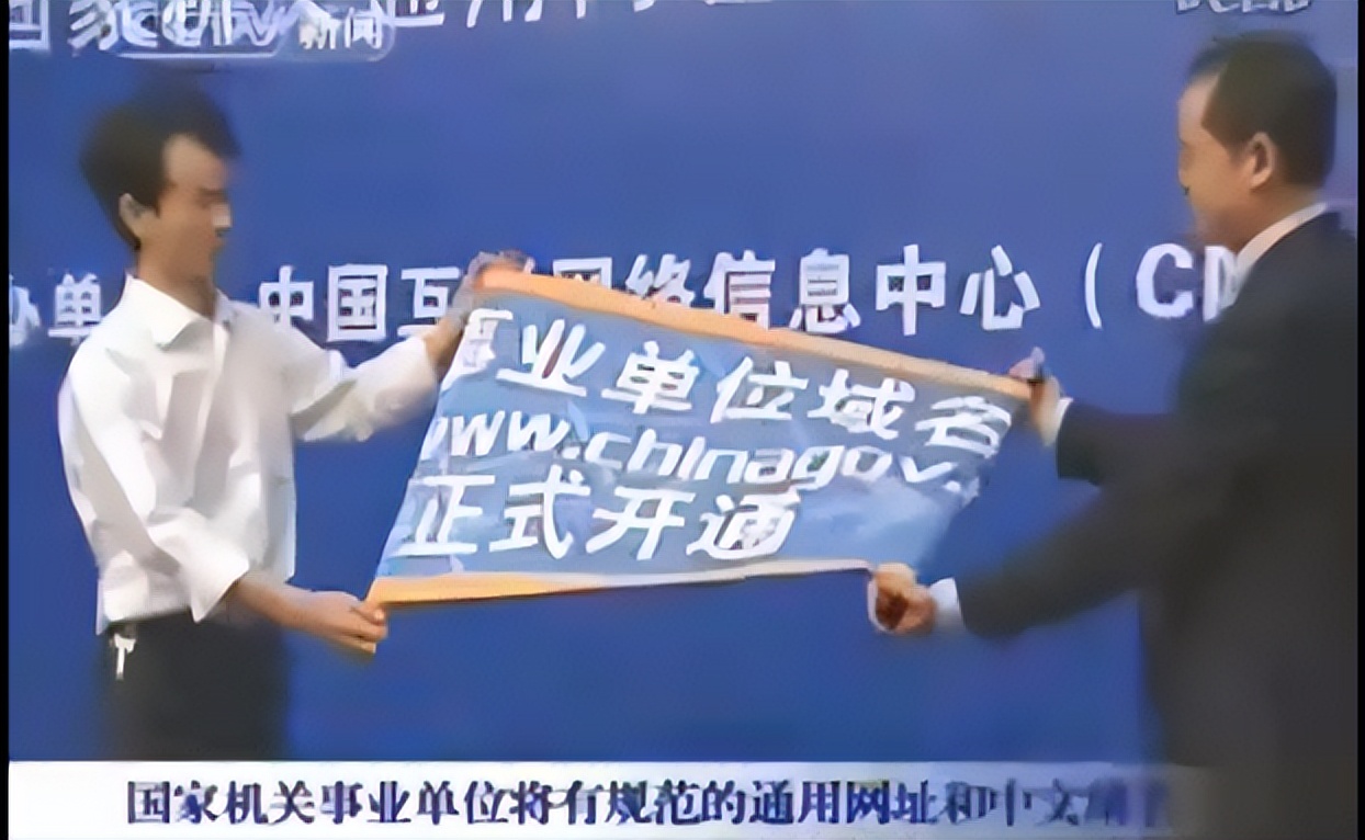 中文域名和通用网址,公司域名适合哪些网站