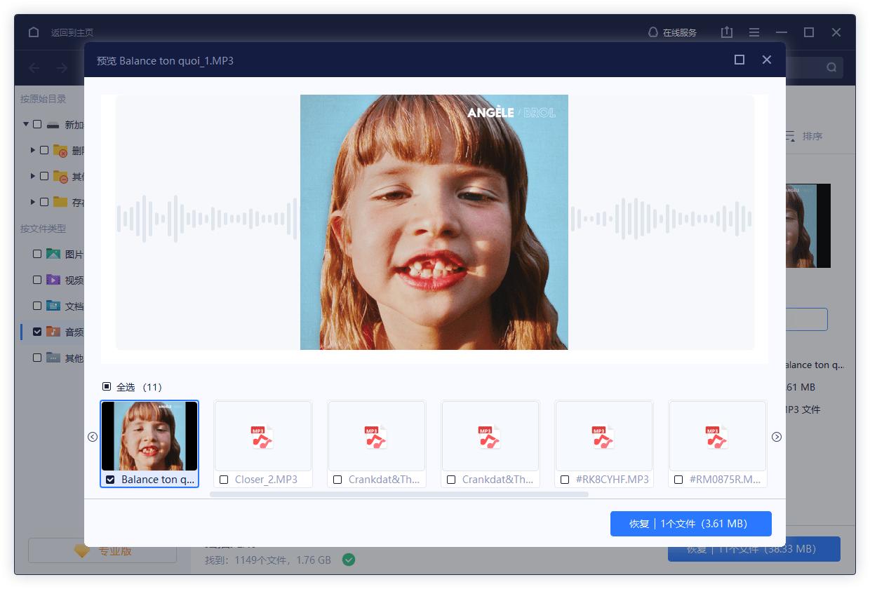 录像被删除了怎么恢复,不小心删除了手机录像怎么恢复